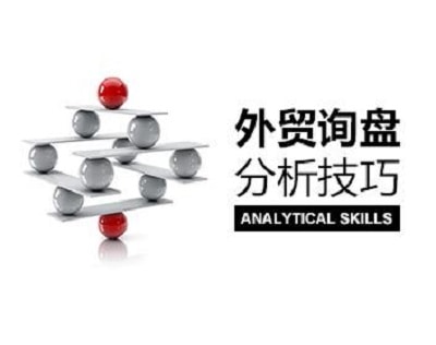 通过访客详情分析询盘的搜索转化词