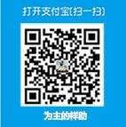 pay_weixin