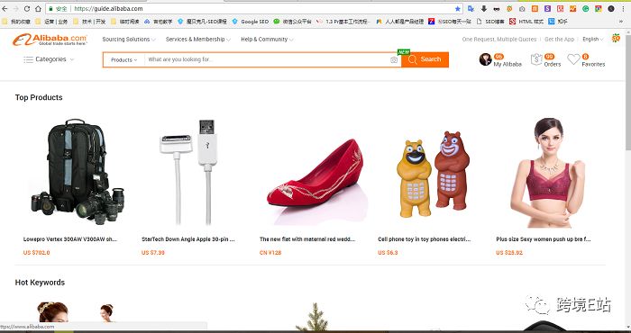 guide.alibaba.com首页展示样式