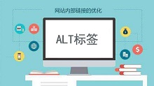 剖析图片alt,title,Caption,Description标签的作用
