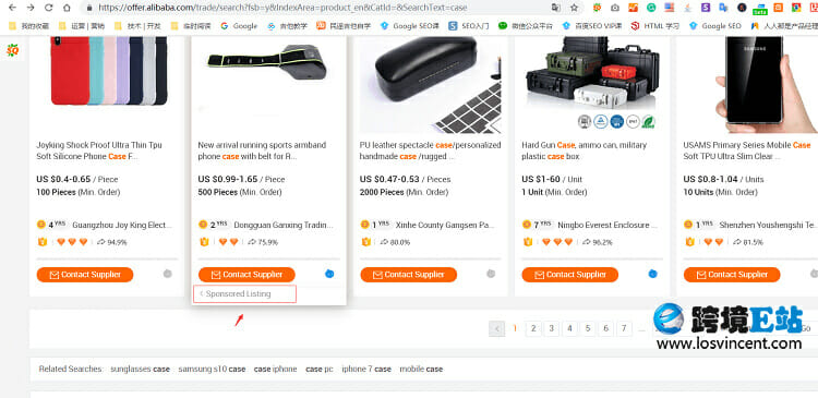 offer.alibaba.com是什么