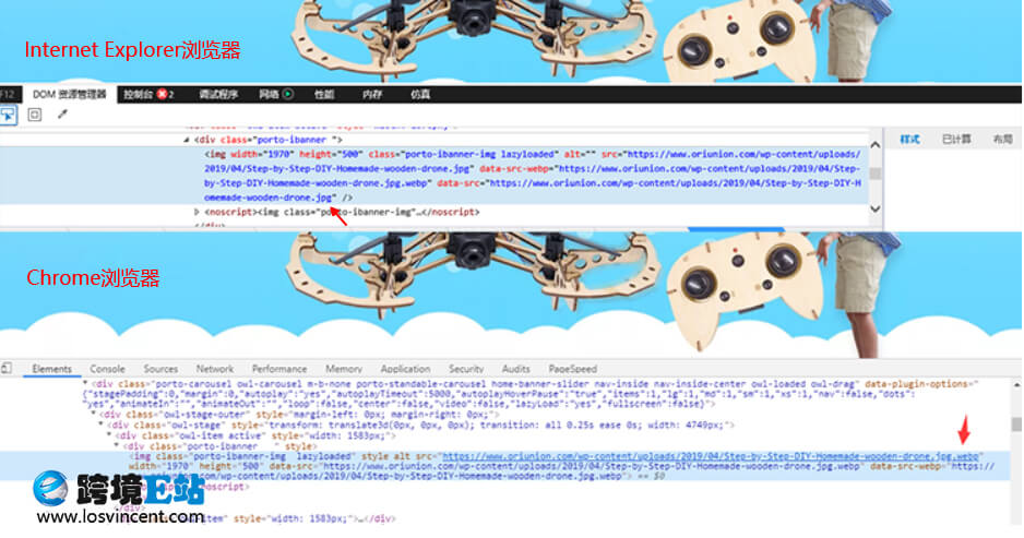 IE和Chrome浏览器自动识别webp