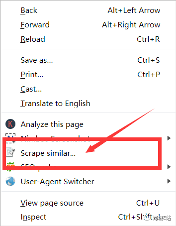 Scrape Similar插件的使用