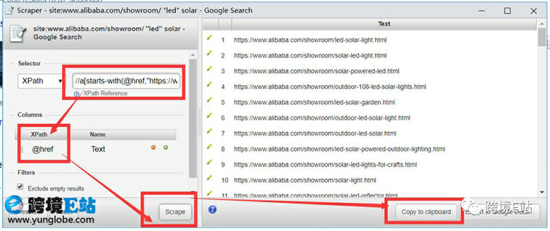 使用Scrape进行阿里国际站关键词采集