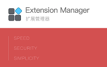 Chrome Extension Manager扩展插件分组管理器