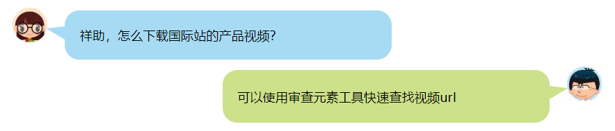 怎么下载阿里国际站的图片视频