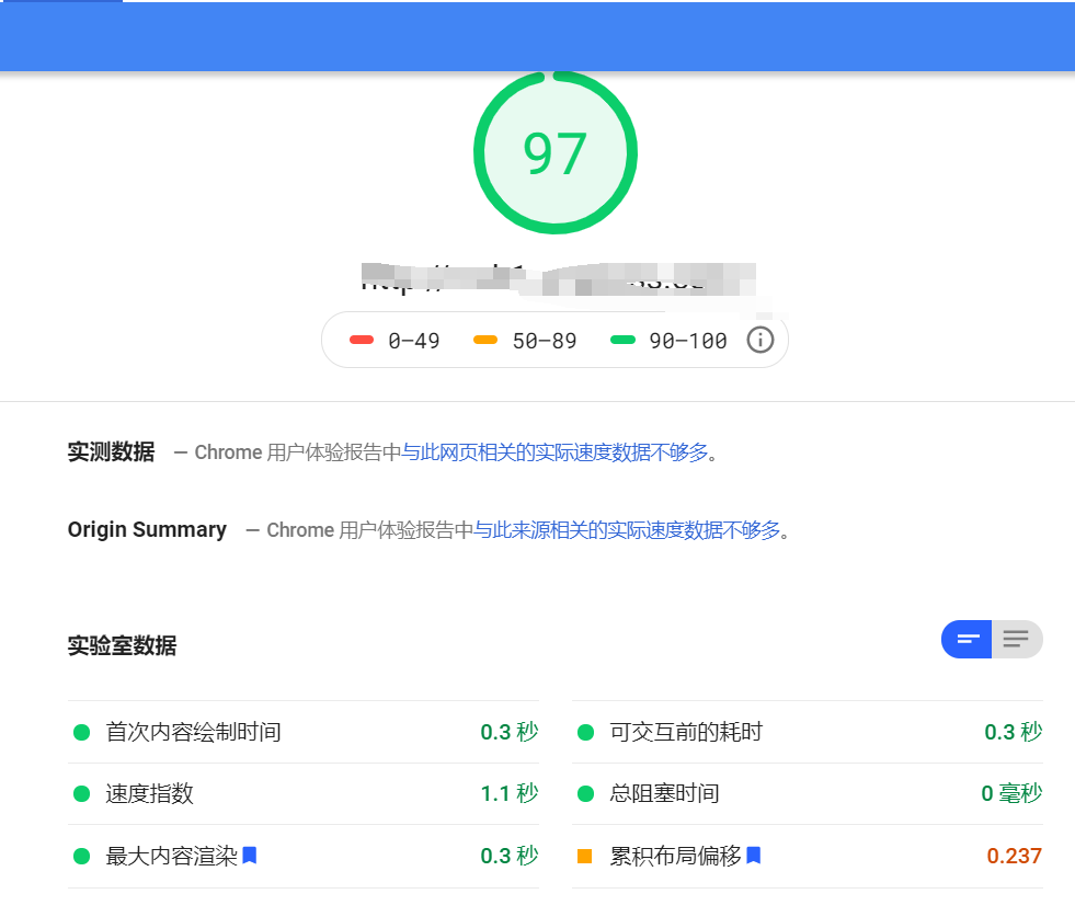 Google桌面端测速