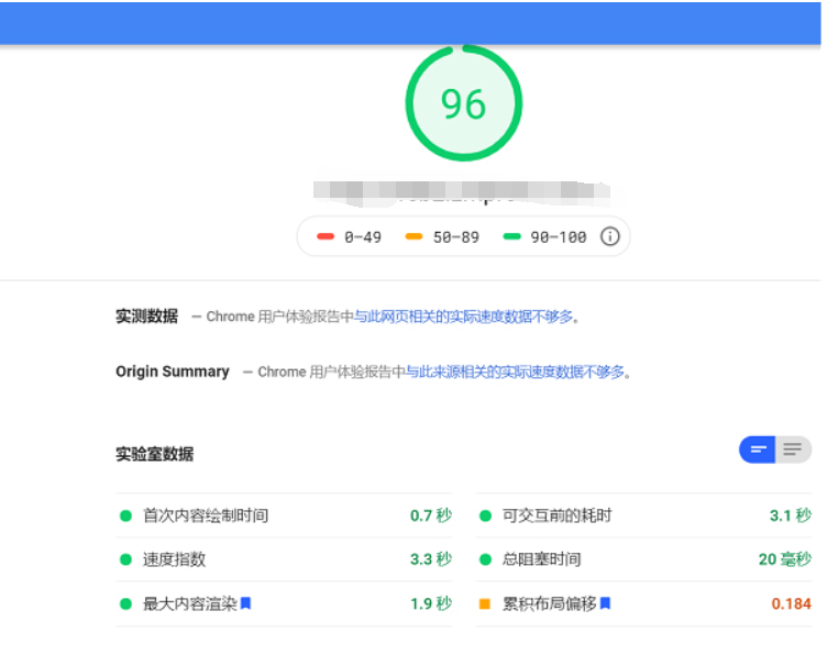 Google移动端测速