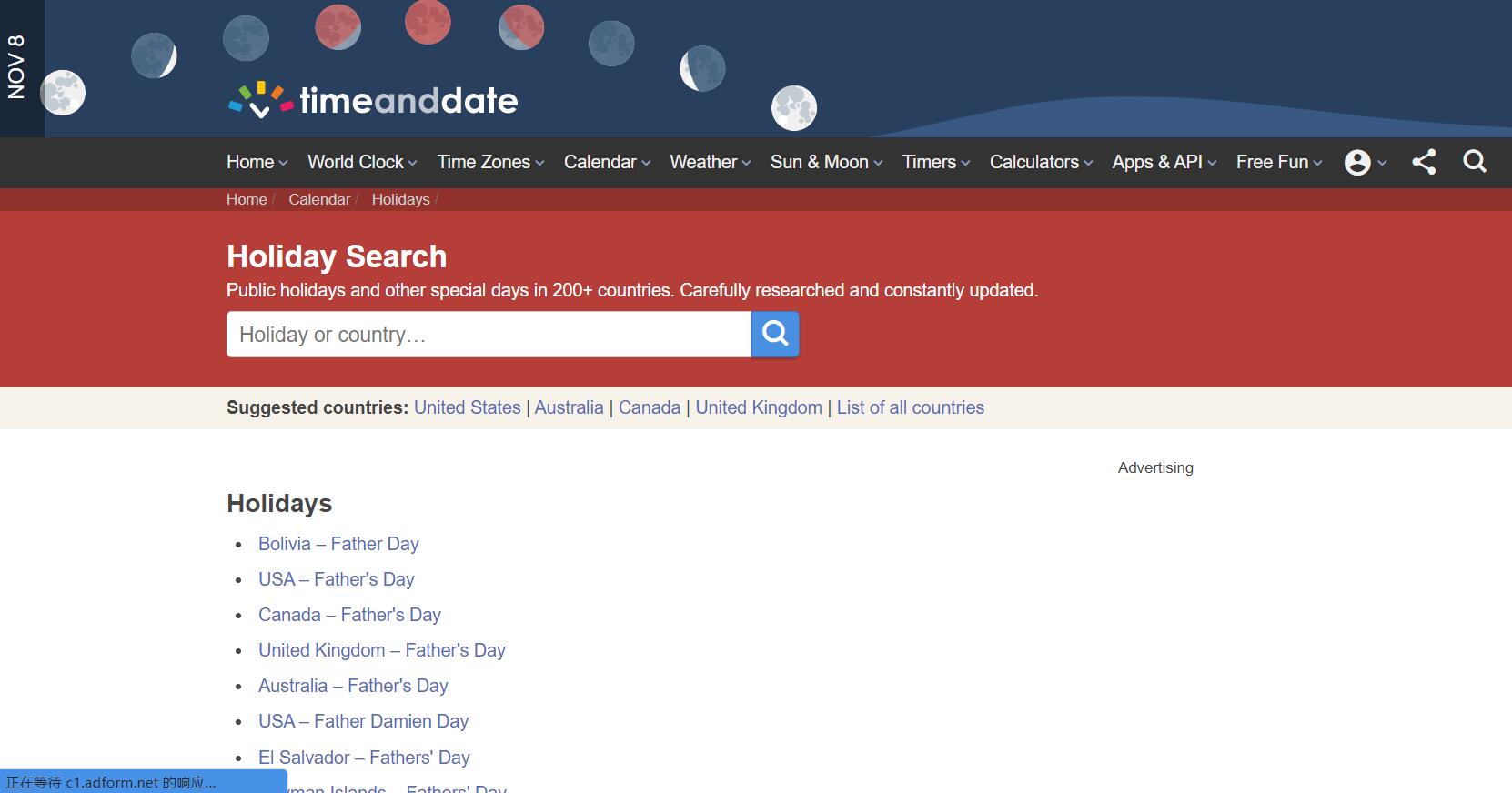 查询各国节假日