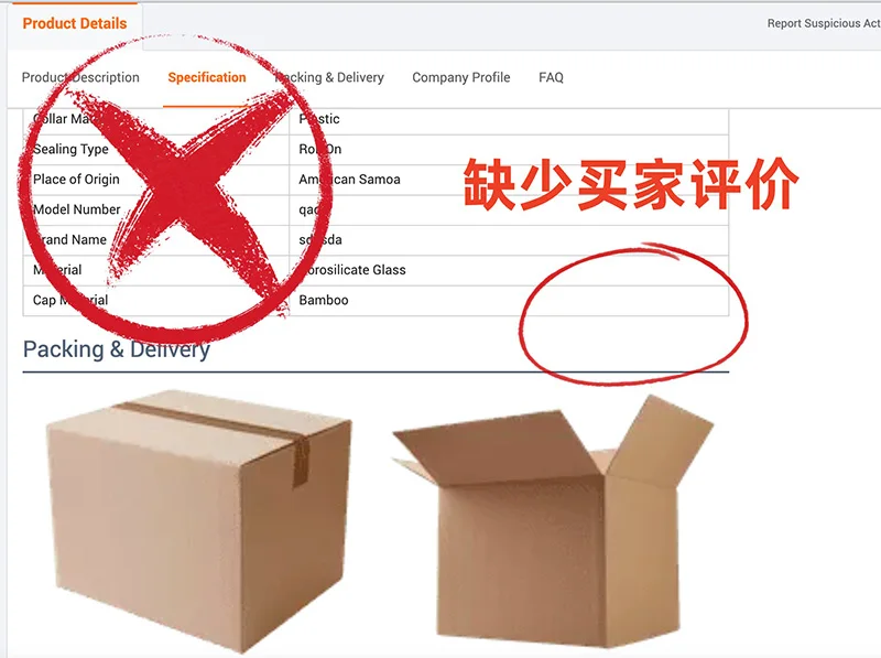 优化阿里国际站产品评价注意事项