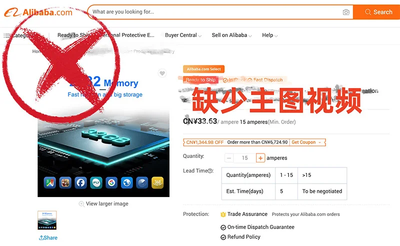 优化阿里国际站产品视频注意事项