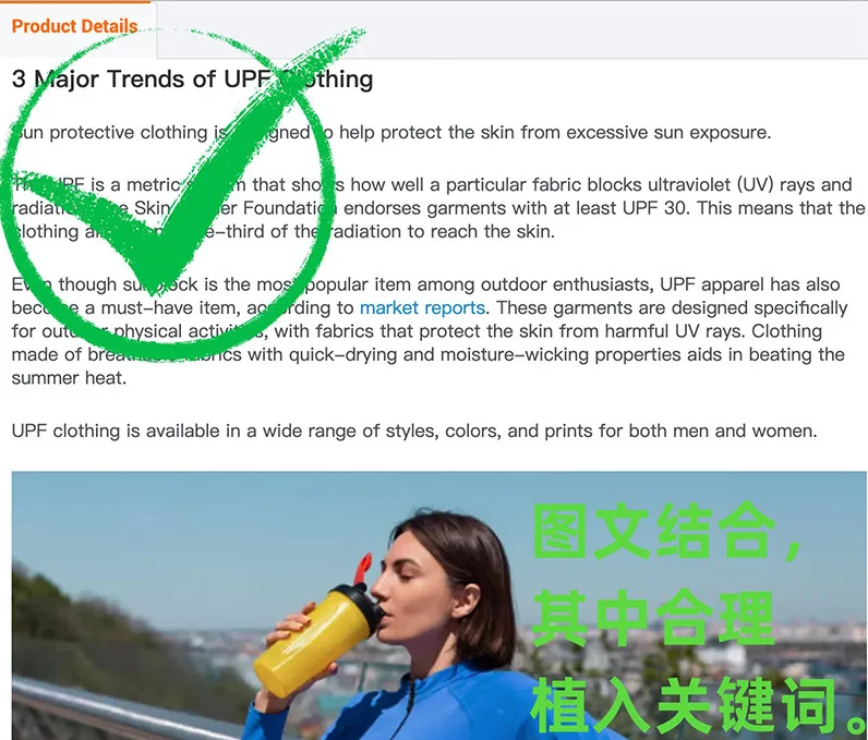 优化阿里国际站产品文案