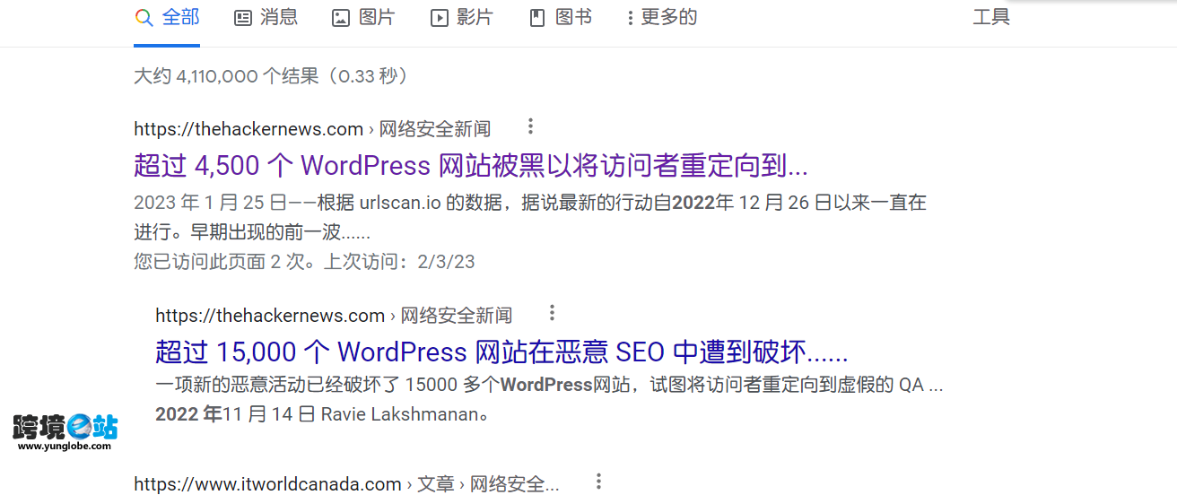 超过15000个wordpress网站被黑