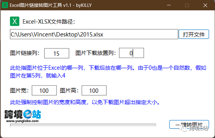 Excel表格将图片url链接转为图片预览的操作方法