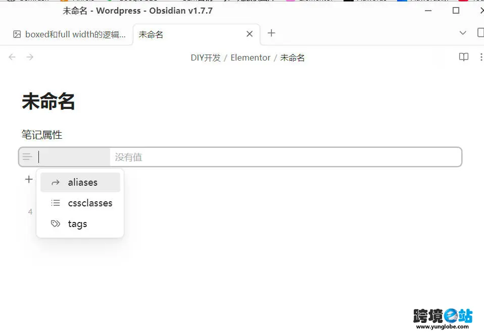 Obsidian给文件夹和文件添加彩色Icon文件图标的CSS代码思路