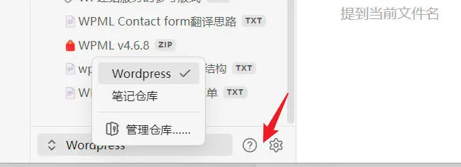 Obsidian给文件夹和文件添加彩色Icon文件图标的CSS代码思路