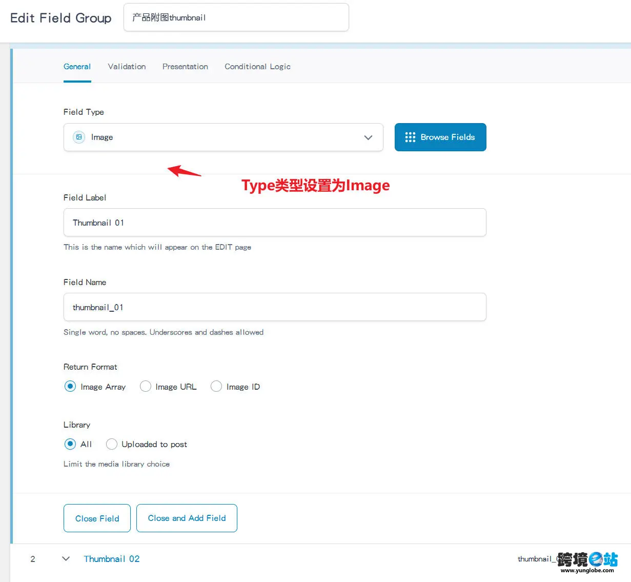 字段类型设置为Image Type