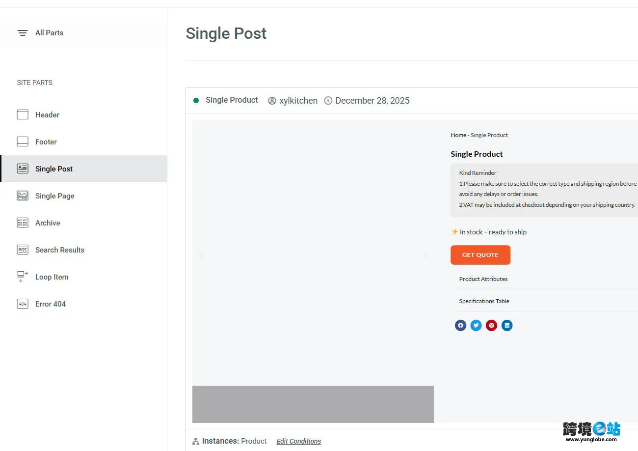 Elementor的Template模板添加产品页全局模板