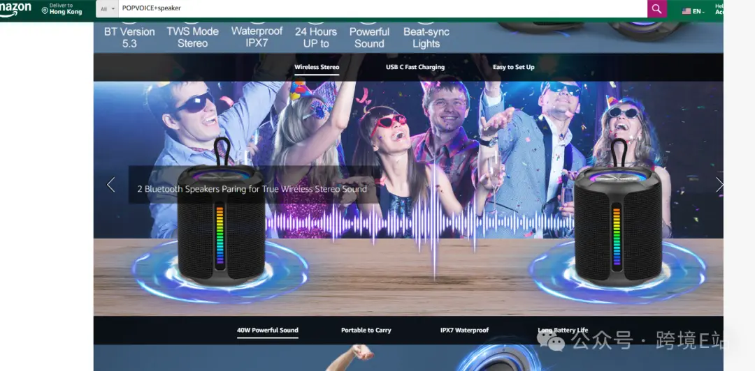 Elementor Tabs元素仿亚马逊背景图切换展示模块的拆解