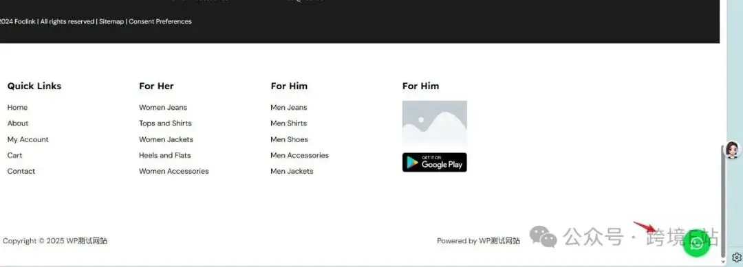 网站右下角显示WhatsApp按钮