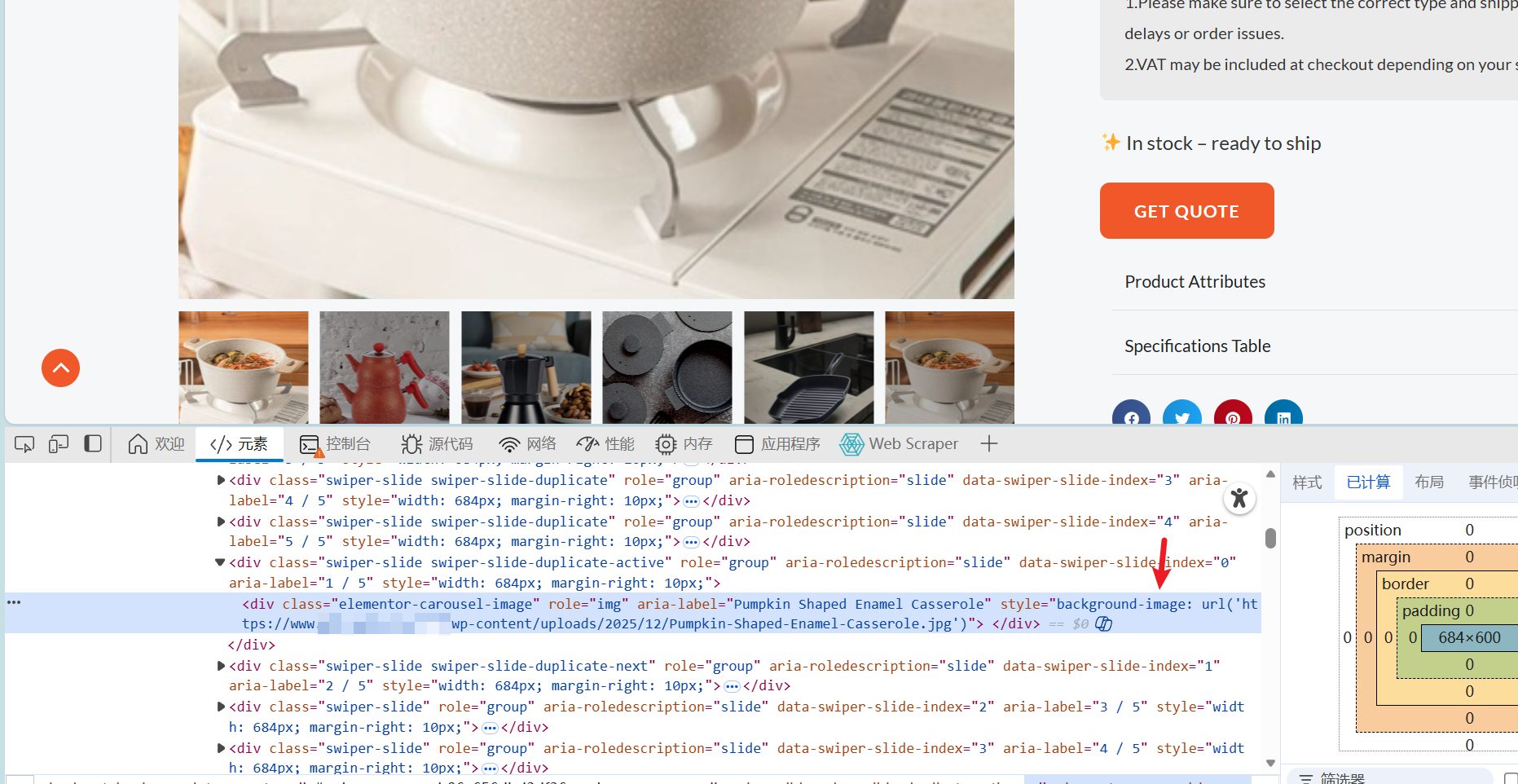 Advanced Custom Fields插件实现Gallery Thumbnail Slider附图滑块的切换效果
