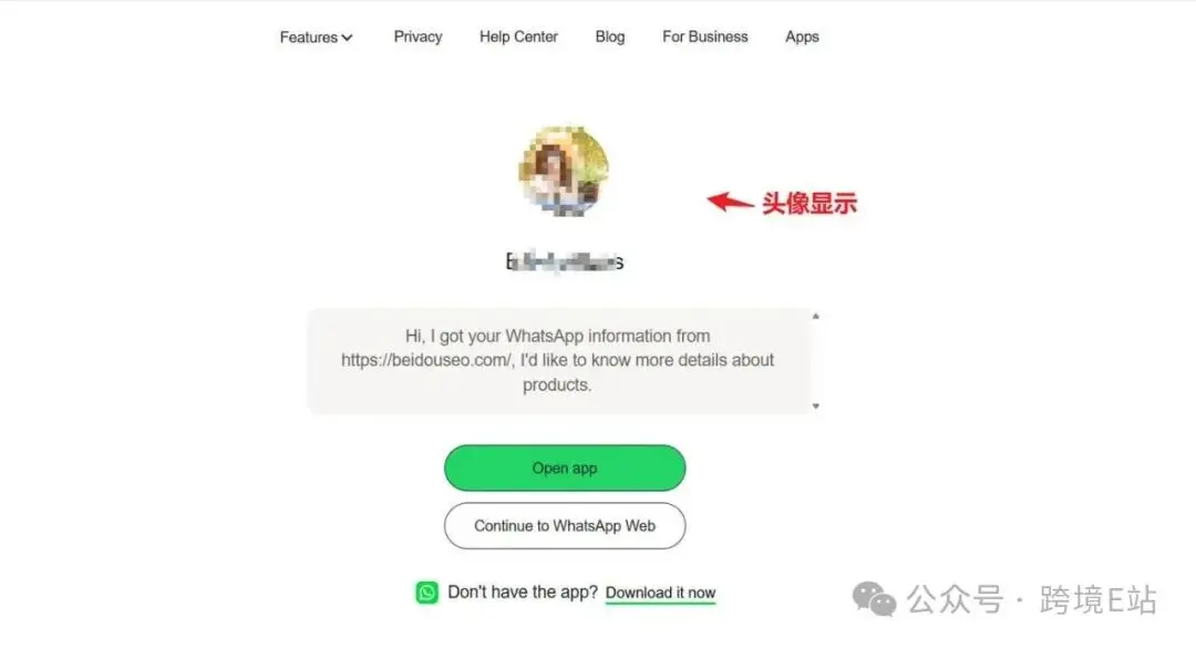 显示WhatsApp Business头像