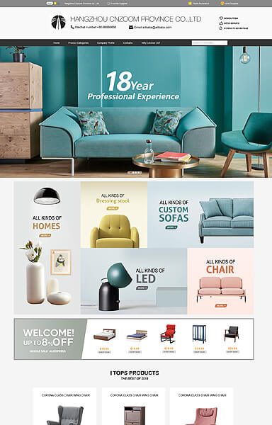 卫浴厨卫旺铺装修