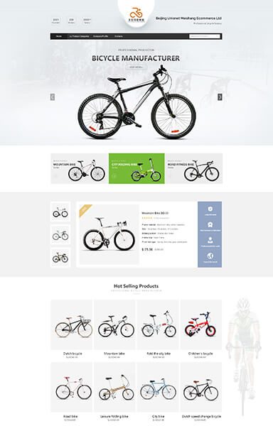 自行车旺铺装修