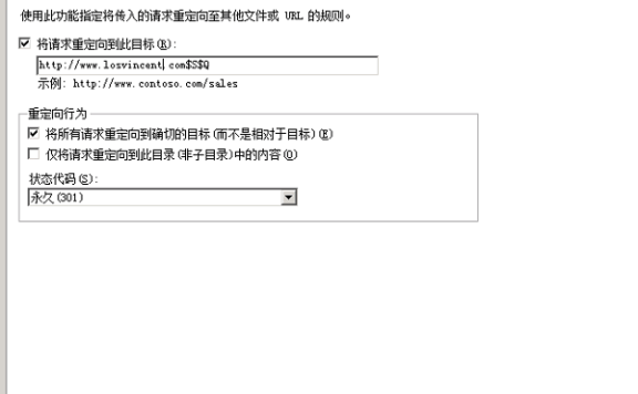 IIS配置301:不带www跳转到带www的URL的方法