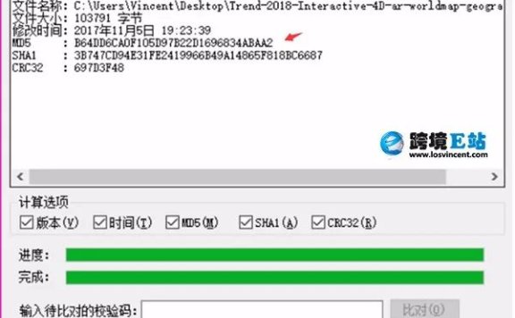 主图识别算法-修改MD5值让主图重复使用(上篇)