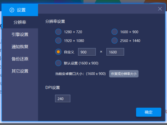 阿里国际站使用模拟器测试买家无线端APP