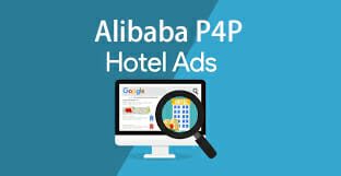 通过代码判断阿里巴巴国际站右侧P4P产品的位置