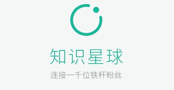 跨境E站的知识星球问答圈上线啦 | 硬核干货区