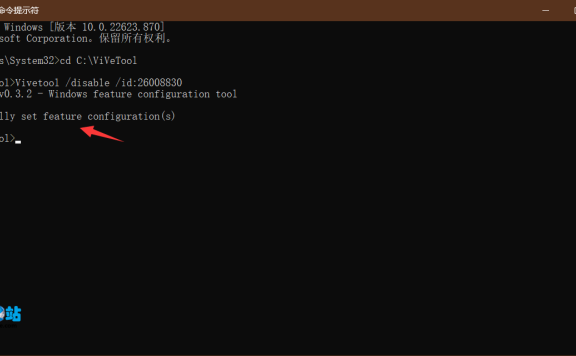 解决Windows11 微信和QQ都不显示消息闪烁的预览内容BUG