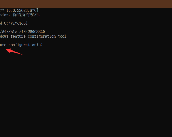 解决Windows11 微信和QQ都不显示消息闪烁的预览内容BUG