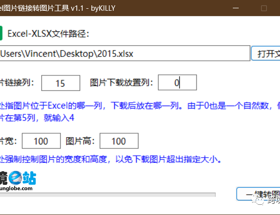 Excel表格将图片url链接转为图片预览的操作方法