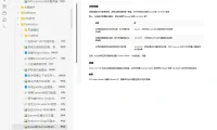 Obsidian给文件夹和文件添加彩色Icon文件图标的CSS代码思路