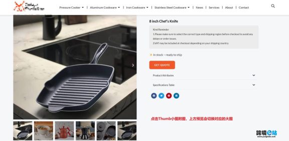 Advanced Custom Fields插件实现Gallery Thumbnail Slider附图滑块的切换效果