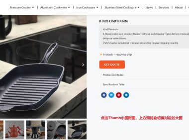 Advanced Custom Fields插件实现Gallery Thumbnail Slider附图滑块的切换效果