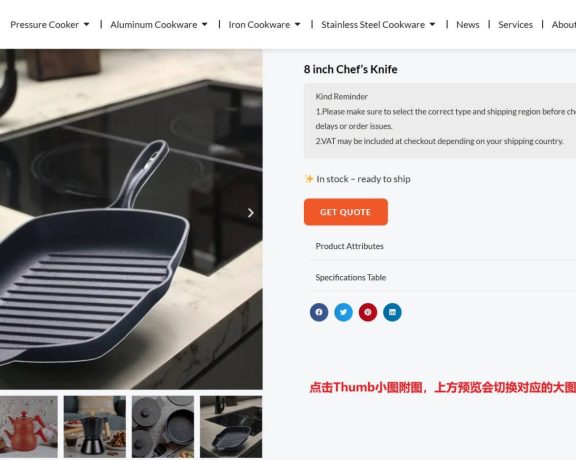 Advanced Custom Fields插件实现Gallery Thumbnail Slider附图滑块的切换效果