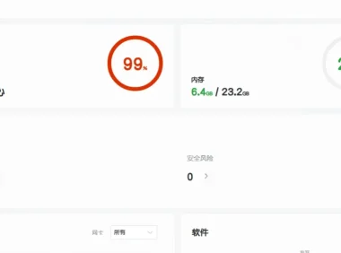 服务器CPU 100%满载宕机问题的诊断排查和解决方案