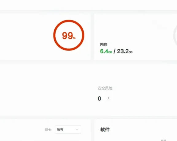 服务器CPU 100%满载宕机问题的诊断排查和解决方案